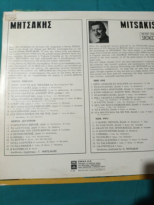 Vinyl record, laiko genre