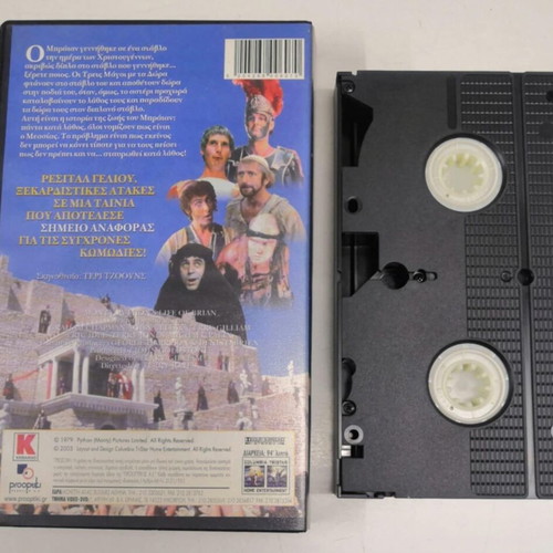 Monty Python's The Life of Brian VHS like new with subtitles