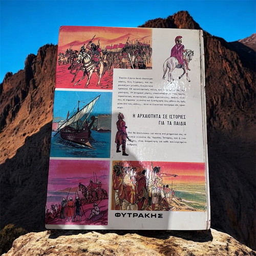 Book The Antiquity in Stories for Children used
