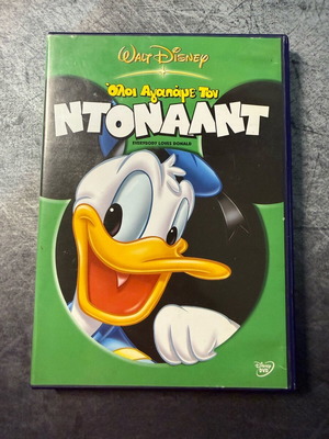 Everybody Loves Donald DVD used, dubbed