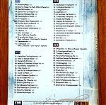  Νίκος Ξυλούρης - Ήτανε μια φορά συλλογή 4 cd
