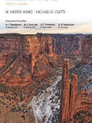 Digital Design by M. Morris Mano new, hardcover