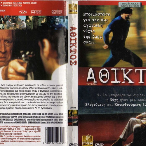 Intacto DVD used, drama fantasy with subtitles