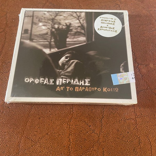 Orfeas Peridis Ap'to Parathyro Koito CD new, entechno