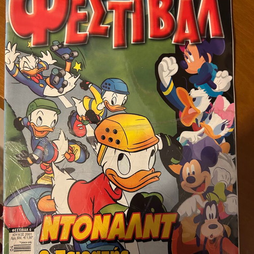 Various comic issues like new, early 2000s