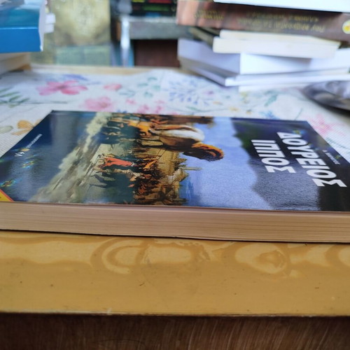 Doureios Ippos by D. Maratos book like new, history in Greek