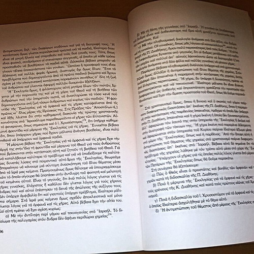 Themes of Pastoral Psychology book like new, Greek