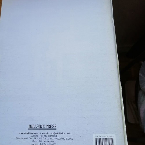 The Outsiders B2 Additional Material used