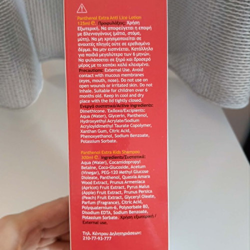 Panthenol Extra Kids Complete Lice Treatment Set like new