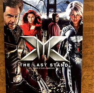DVD X-Men The last stand αυθεντικό