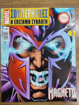 Marvel Superheroes magazine used, issue 05 Magneto