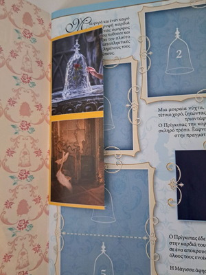 Panini Enchanted The Beauty and the Beast album mint with 6 stickers