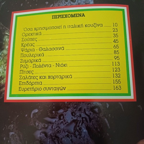Health and Taste ala Italika cookbook used
