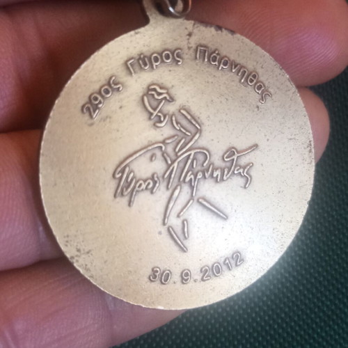 Collectible Medal 4cm Mountaineering Club of Acharnes 29th Round of Parnitha 2012