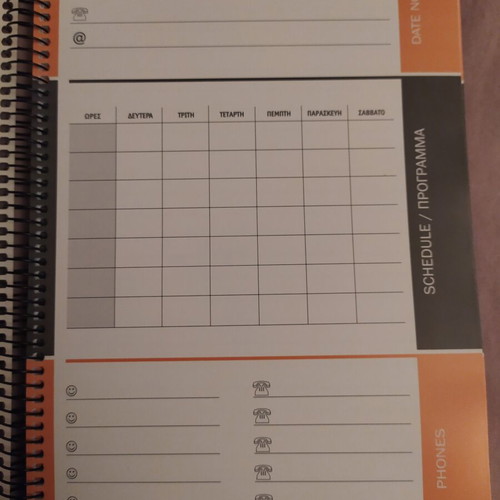 Salko Paper Spiral Notebook B5 3 Subjects, New, 90 Sheets