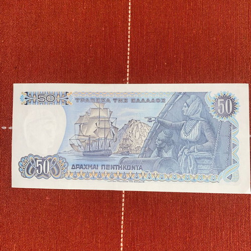 50 Drachma Banknote 1978 in very good condition