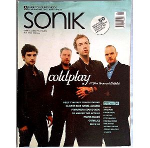 Περιοδικό Sonik - Τεύχος 8