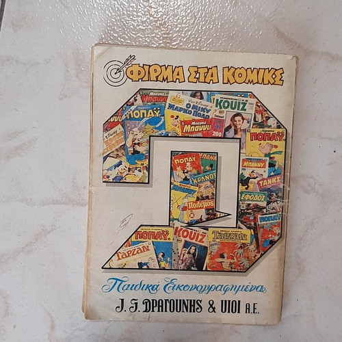 Kranos comic 70s double issue used, includes issues 743 and 768