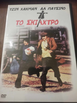 The Scarecrow DVD used in excellent condition