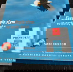  Focus 3 Τεύχη πακετο