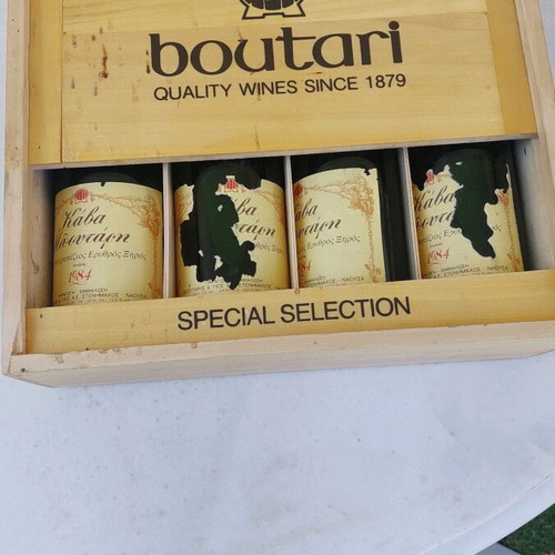 Boutari Cave 1984 Special Edition rare pack new