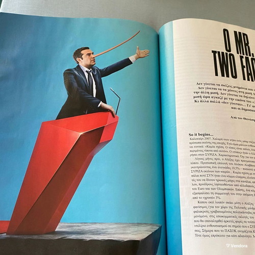 Nitro B Era 2021 Issue 1 Used Collectible Coffee Table Book Touni Tsipras
