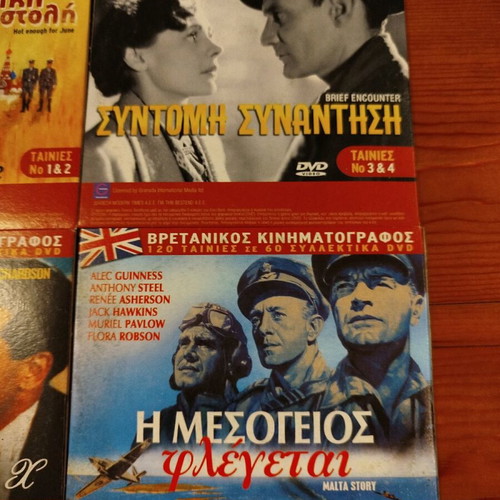 British Cinema DVD set like new, 8 dual discs with subtitles