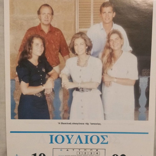 Vasiliki Enosis 1992 calendar used with collectible royal family photos
