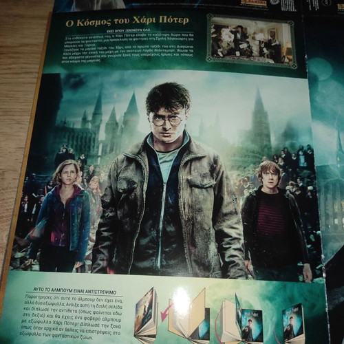 Panini Harry Potter album pack of 4 like new