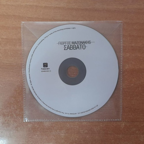 Giorgos Mazonakis Savvato CD, laiko