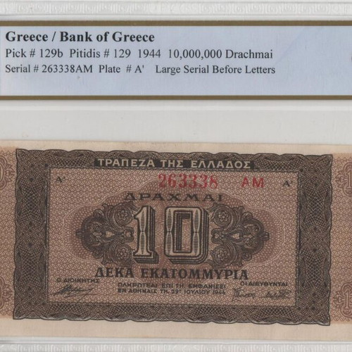 Greece 10,000,000 Drachmai 1944 PCGS UNC 62 PPQ banknote