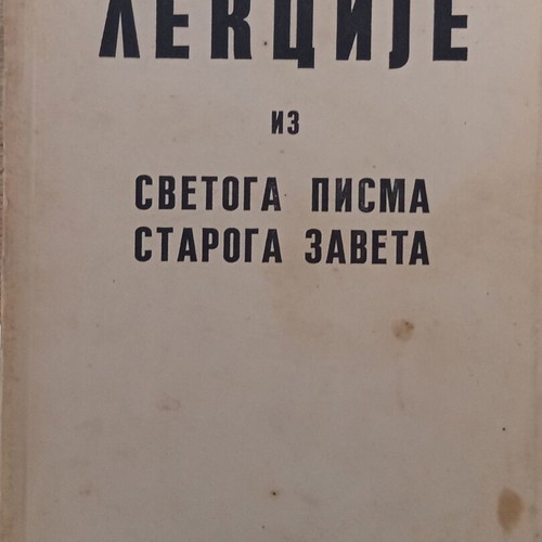 Lessons from the Holy Scripture of the Old Testament, 1908 edition