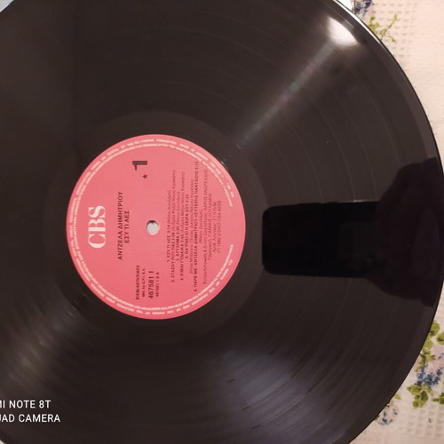Angela Dimitriou Esy Ti Les vinyl record used