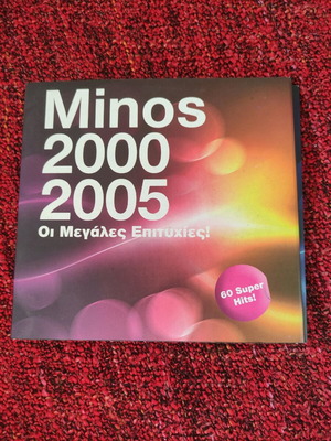 Minos 2000-2005 CDs used, 4 discs