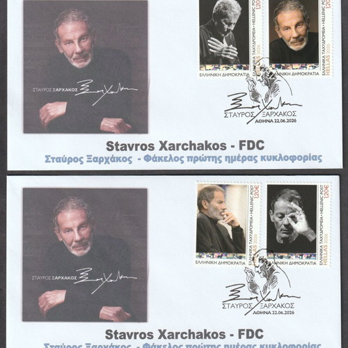 Stavros Xarchakos FDC new, unofficial envelopes Hellas 2026