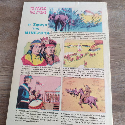 Conquest of the West 27 used, in fairly good condition