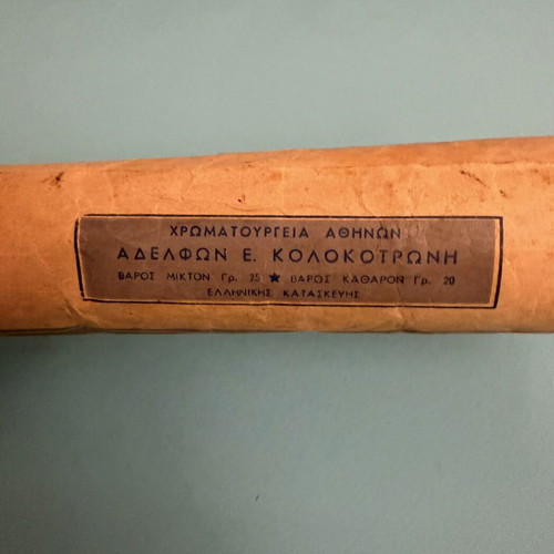 Adelco cotton packaging, 1950s
