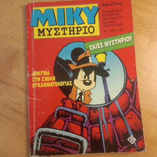 Miky Mystirio comic book used, Skies Mystiriou