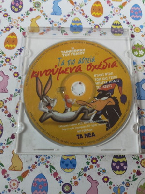 Funny Animated Cartoons DVD used