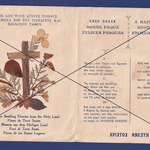 Souvenir Blessing Pilgrim Card with Dried Flowers from Holy Sepulchre used