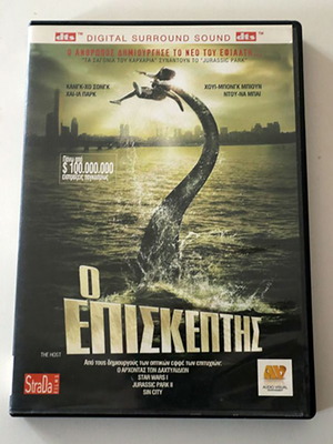 DVD The Host 2006 like new, horror/scifi, subtitles