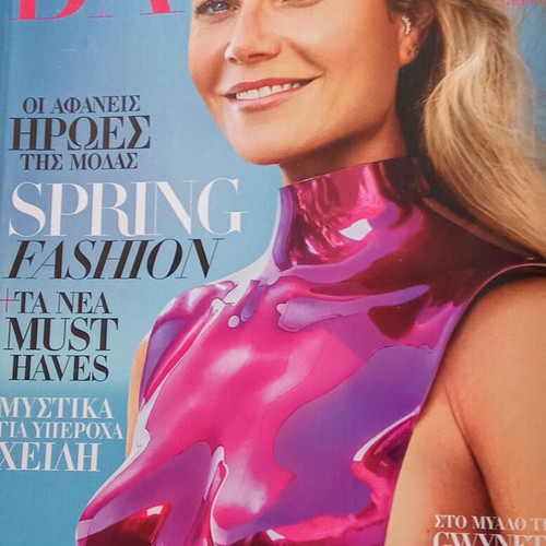 Bazaar magazines Gwyneth Paltrow and Carine Roitfeld like new