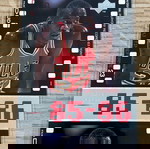  Κάρτα Michael Jordan Chicago Bulls 85-86 Upper Deck 1998