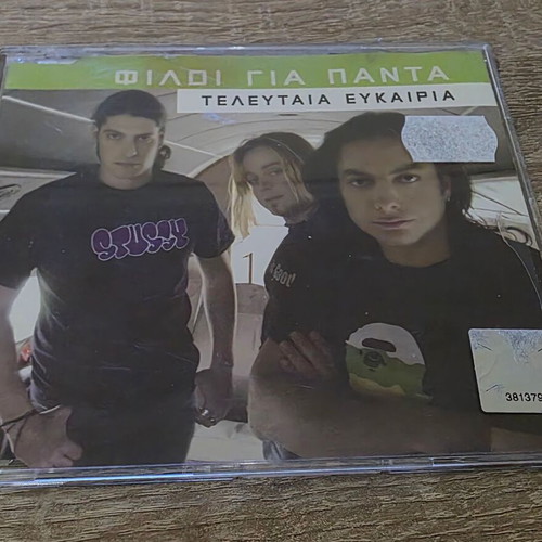Filoi Gia Panta - Teleftea Efkeria CD like new, Greek pop 2007