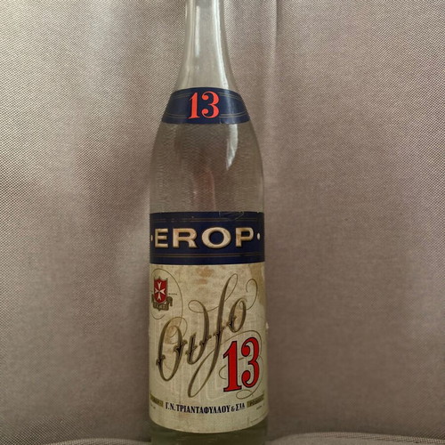 Ouzo 13 collectible Triantafyllou