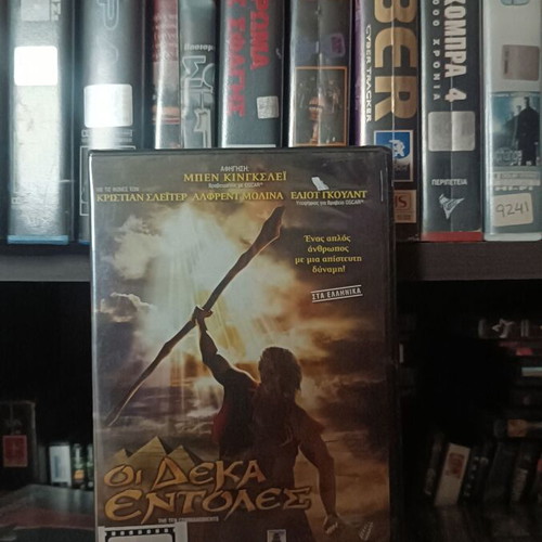 The Ten Commandments DVD new, adventure historical fantasy