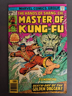 Master of Kung Fu 44 μεταχειρισμένο κόμικς στα αγγλικά