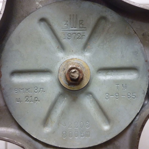 Russian electric samovar like new, complete from 1972