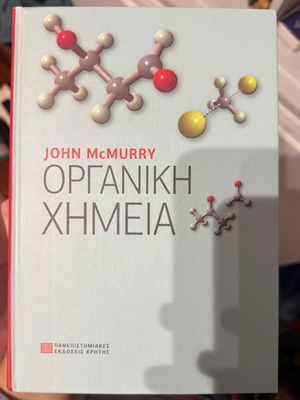 Organic Chemistry like new