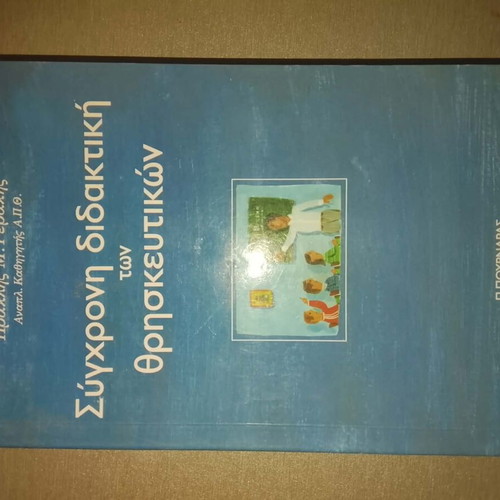 Academic books like new